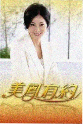 资讯配图，编辑部圆桌讨论与路标草图