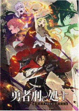 台词考古课卡片封面，明亮教室与手写笔记的动画题材插图
